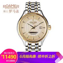 roamer,�ֱ�,roamer,�ֱ�,����,��ʿ,�ƽ�,�ƽ�,��ʿ,���а�,�Ƽ�