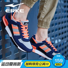 鴻星爾克（ERKE）跑步鞋正黑/墨水藍(lán)(夏季款) 44，39，40，41，42，43