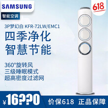 家有老小，變頻空調(diào)來(lái)助力