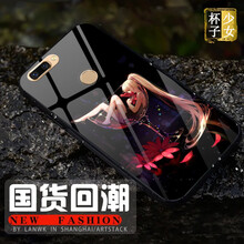 蒙艾酷 oppo r11s 手機(jī)殼/保護(hù)套
