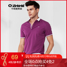 千紙鶴（Q ZHIHE） 短袖 男士T恤 02A玫紅 S，XL，L，M，XXL，XXXL