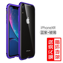 保護你的手機殼，打造健康生活