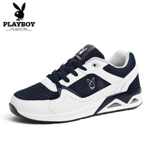 花花公子（PLAYBOY）男士白色【網(wǎng)面】 41