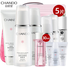 自然堂（CHANDO）套裝/禮盒美白，淡斑，補(bǔ)水