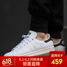 怎么樣,阿迪達斯,阿迪達斯,黑尾,黑尾
