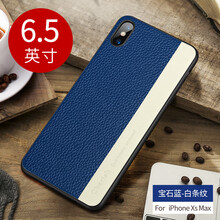撞色皮套iphone4