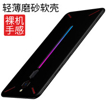 努比亞紅魔
