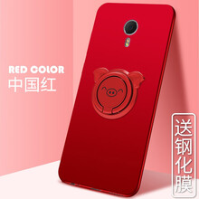 魅族matel手機膜