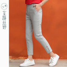 艾路絲婷 自然腰 哈倫褲 女 九分褲 休閑褲