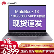i7游戲本，辦公娛樂無(wú)壓力