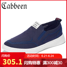 卡賓（CABBEEN）男士湖藍(lán)色 42