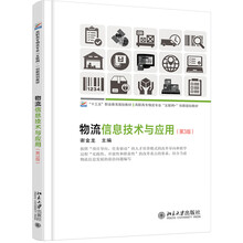 信息技術(shù)