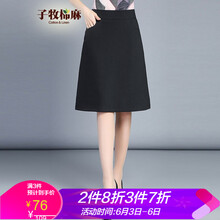 優(yōu)雅蕾絲裙，微胖妹子的性感秘籍