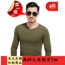 閃爆（SHANBAO） 長袖 男士T恤 圓領(lǐng)-軍綠色 