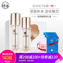 國際護膚品