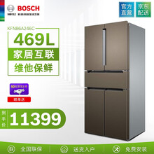 博世（BOSCH） KFN86A246C  冰箱
