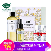 羅馬洋甘菊