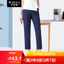 夢舒雅 自然腰 直筒褲 女 九分褲 休閑褲