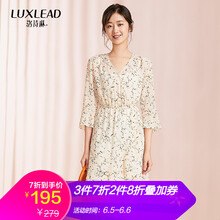 v領花色中袖裙