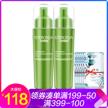 sterorea,sterorea,詩婷,護膚,怎么樣,詩婷,露雅,面部,面部,露雅,護膚