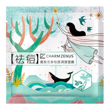 瓷妝面膜控油平衡，祛痘