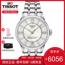 簡(jiǎn)約石英表，讓你的生活更有范