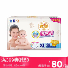 男女幼兒