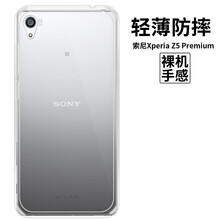 尊享,怎么樣,索尼,索尼