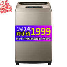 多程序波輪洗衣機(jī)