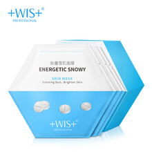 禮盒面膜