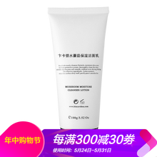 乳排行榜,卞卡潔面,卞卡潔面,排名,推薦