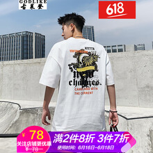 古萊登（GODLIKE） 短袖 男士T恤 5510白色 