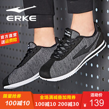 鴻星爾克（ERKE）板鞋正黑（男款） 