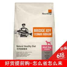 比瑞吉 牛肉口味成犬，全階段，哺乳期/孕期，幼犬狗糧 成犬糧10kg