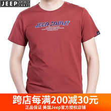 吉普（JEEP） 短袖 男士T恤 TS3923紅色 