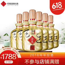 酒鬼（JIUGUI）52%vol1000ML，750ml及以上 馥郁香型