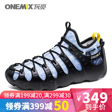 玩覓男士太空流浪鞋-行星守護 41