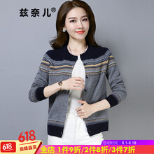 復(fù)古民族風(fēng)外套