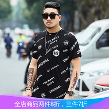 情緣貴族（QINGYUANGUIZU） 短袖 男士T恤 19023 