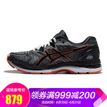 亞瑟士（ASICS）跑步鞋NIMBUS 20 T800N-002 