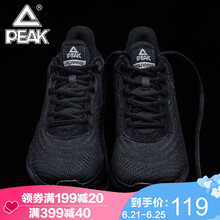 匹克（PEAK）跑步鞋黑色/淺灰 44，38，39，40，41，42，43