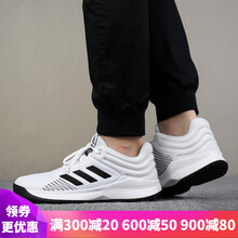 阿迪達(dá)斯（Adidas）籃球鞋AP9838 41