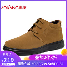 奧康（Aokang）男士棕色183910049 40