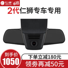 行車記錄儀二合一