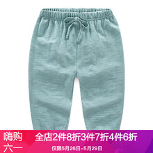 休閑,休閑褲,元素,元素,排名,貝殼,男童,貝殼,男童,褲排行榜,推薦