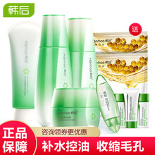 清透毛孔爽膚水