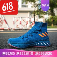 古萊登（GODLIKE）男士寶藍(lán)桔 44