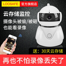 小偷猖狂，夜視攝像頭守護(hù)你的胃