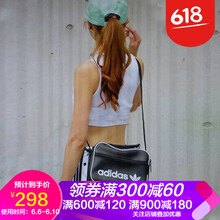三葉草女單肩包