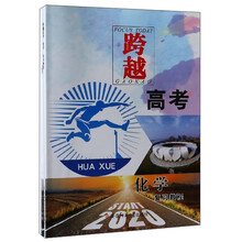 化學(xué)復(fù)習(xí)